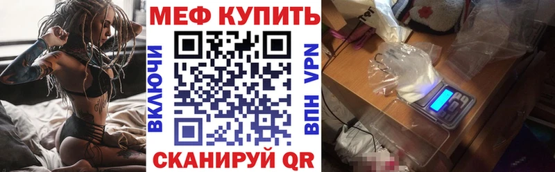 Где найти наркотики Алексеевка Амфетамин  Меф мяу мяу  Каннабис 