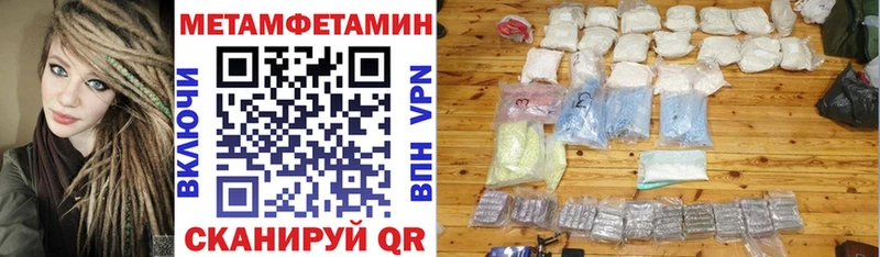 Амфетамин VHQ  магазин продажи наркотиков  Алексеевка 