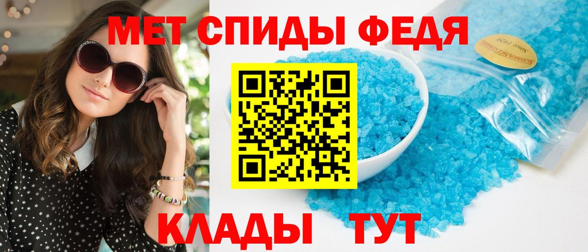 Амфетамин VHQ  Вход с VPN  АМФ  Алексеевка 