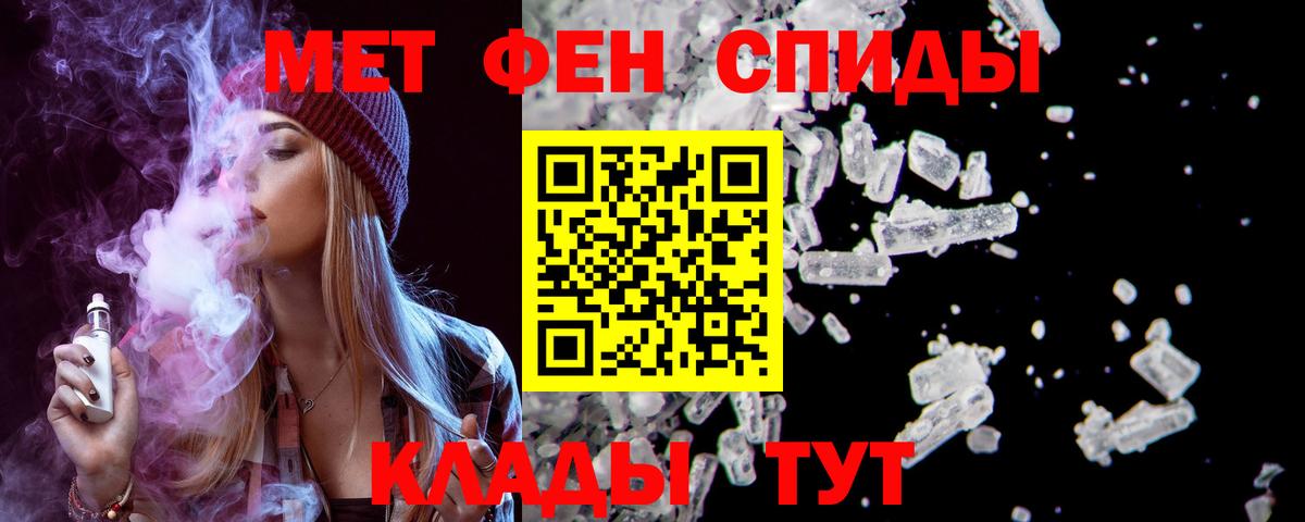 Amphetamine VHQ Алексеевка