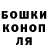 Конопля AK-47 Tanya West