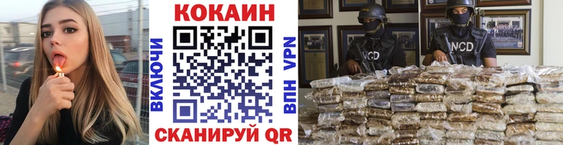 Cocaine VHQ  ссылка на мегу tor  Алексеевка 