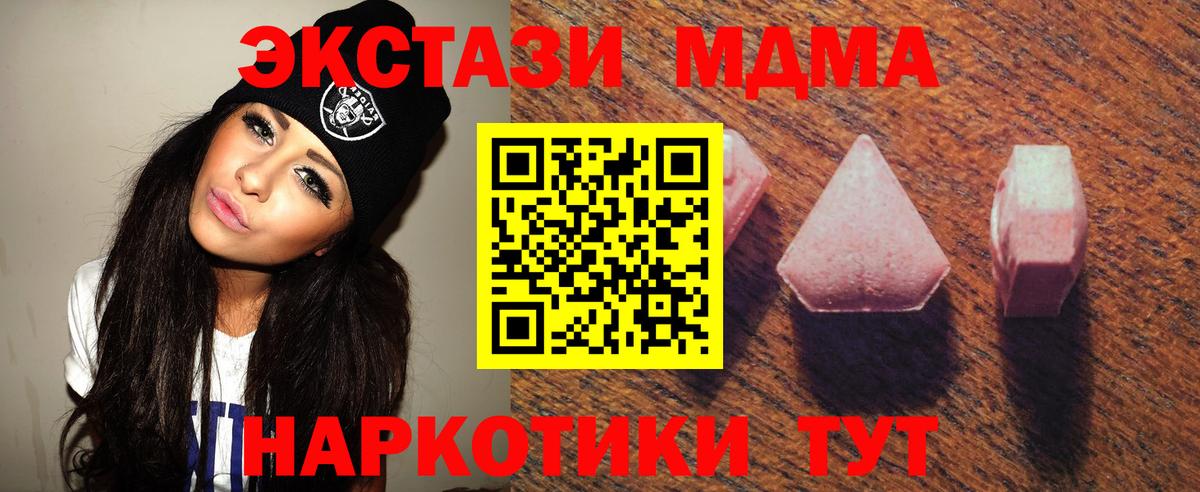 ГАШИШ  МЕФ  ЛЁД  Марихуана  Купить  Алексеевка  Вход с VPN  КОКАИН  A-PVP 