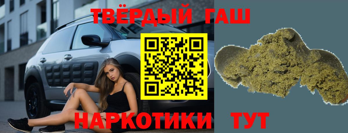 Алексеевка  Гашиш убойный  ГАШ AMNESIA HAZE  купить   Вход с VPN 