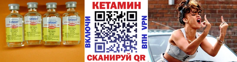 КЕТАМИН VHQ  ОМГ ОМГ tor  Алексеевка 