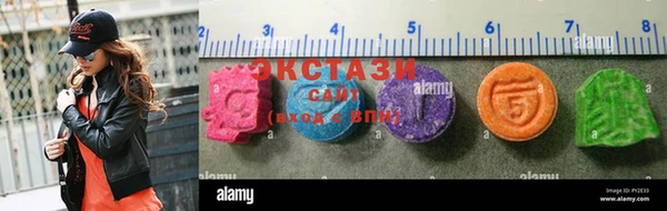 экстази Покров