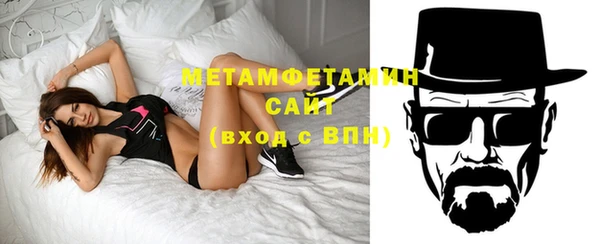 амфетамин Алзамай