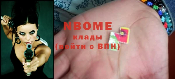 ALPHA-PVP Алексин