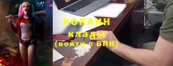 амфетамин Алзамай
