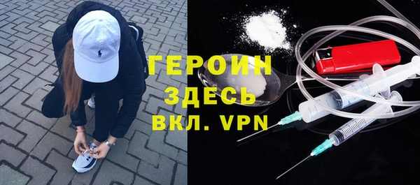 ALPHA-PVP Алексин