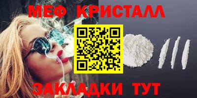 дживик Вязьма