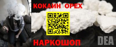 альфа пвп Гулькевичи