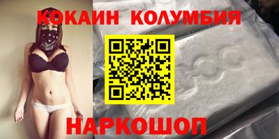 альфа пвп Гулькевичи