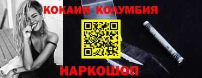 мдпв Гуково