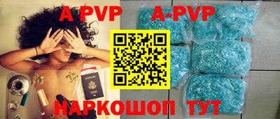 а пвп мука Абинск