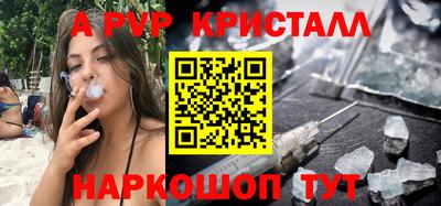 мдпв Гуково