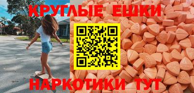 альфа пвп Гулькевичи