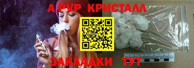 альфа пвп Гудермес