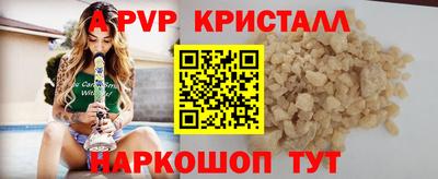 мдпв Гуково