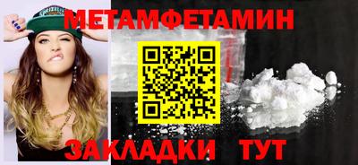 мдпв Гуково