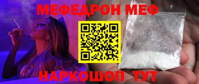 альфа пвп Гулькевичи