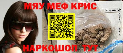 альфа пвп Гудермес