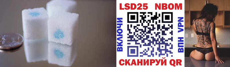 LSD-25 экстази кислота  цена   Алексеевка 