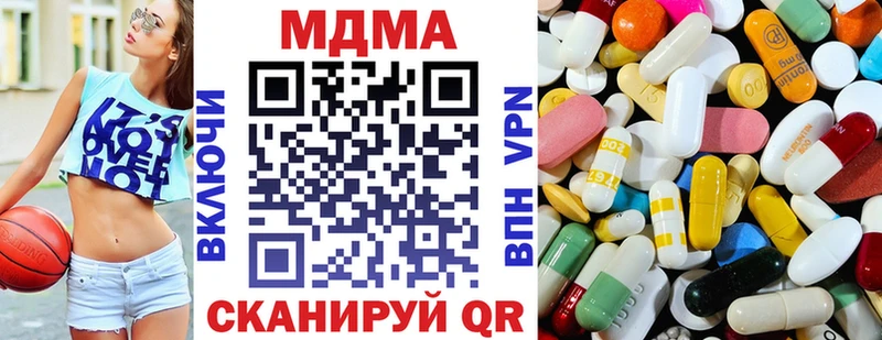 МДМА VHQ  darknet Telegram  Алексеевка  наркошоп 
