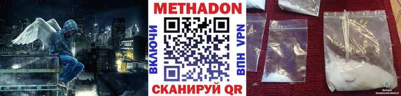 Метадон мёд Алексеевка