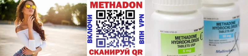 МЕГА tor  Алексеевка  МЕТАДОН белоснежный 