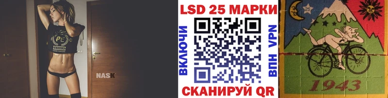 Марки 25I-NBOMe 1500мкг хочу наркоту Алексеевка