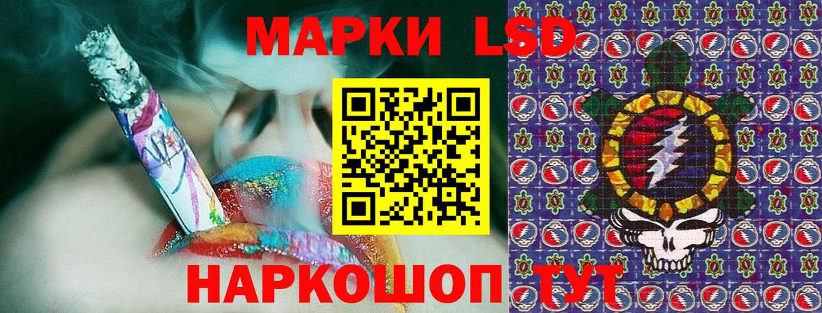 Марки NBOMe 1500мкг  Марки NBOMe 1500мкг  Алексеевка  Вход с VPN 