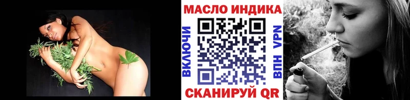 ТГК THC oil  где купить наркоту  Алексеевка 