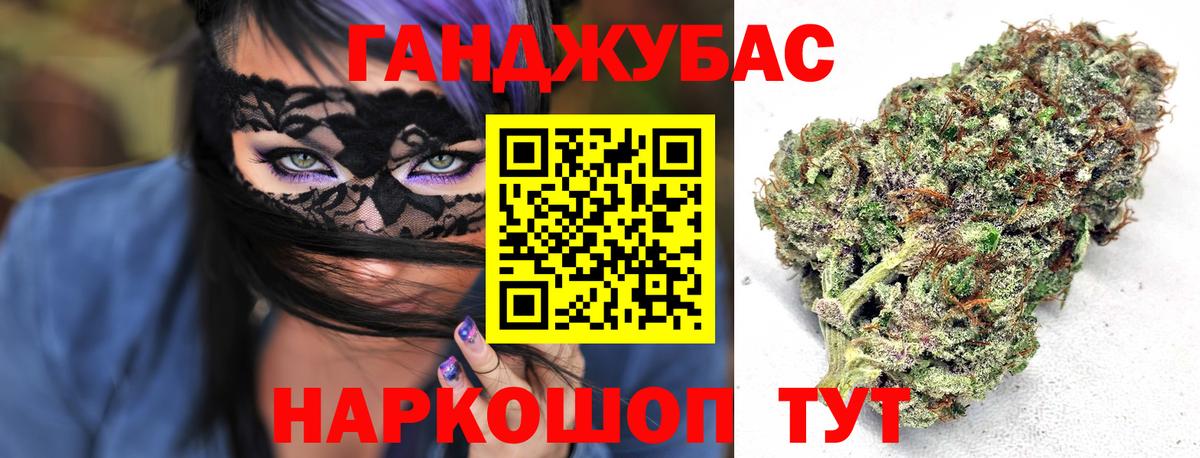 Шишки марихуана планчик  Марихуана LSD WEED  Алексеевка  Бошки марихуана Amnesia  Вход с VPN 